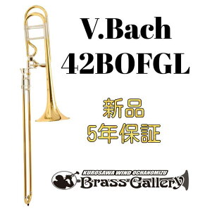 V.Bach 42BOFGL�y�����񂹁z�y�V�i�z�y�e�i�[�o�X�g�����{�[���z�y�o�b�N�z�y�I�[�v���t���[�o���u�z�y�I�[�v�����b�v�z�yStradivarius / �X�g���b�h�z�y���Ǌy����X�z�y�E�C���h�����̐�