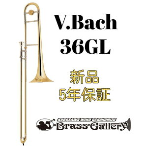 V.Bach 36GLy񂹁zyVizyei[g{[zyobNzy׊ǁzyStradivarius / XgbhzyǊyXzyBrassGalley / uXM[zyECh̐z