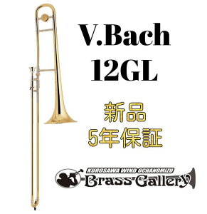 V.Bach 12GLy񂹁zyVizyei[g{[zyobNzyStradivarius / XgbhzyǊyXzyBrassGalley / uXM[zyECh̐z