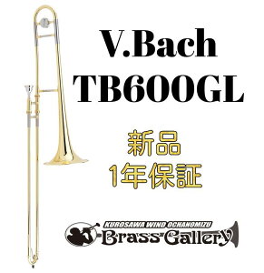 V.Bach TB600GLy񂹁zyVizyei[g{[zyobNzyTBV[YzypfzyǊyXzyBrassGalley / uXM[zyECh̐z