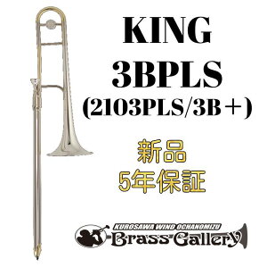 King 3BPLS (2103PLS / 3B+) y񂹁zyVizyei[g{[zyLOzyX^[OVo[xzy3BvXzyzyǊyXzyECh̐z