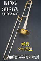 楽天市場】king trombone バランサーの通販
