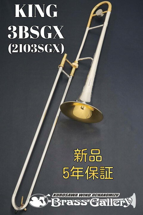 楽天市場】King 3BSGX (2103SGX) 【お取り寄せ】【新品】【テナー 