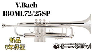 V.Bach 180ML72SPy񂹁zyVizygybgzyobNzyStradivarius/XgbhzyzyǊyXzyBrassGalley / uXM[zyECh̐z
