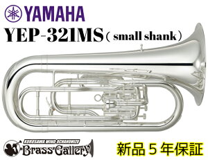 YAMAHA YEP-321MS(X[VN)yVizy}[`O[tHjAzyzyECh̐zyECh̐Xz