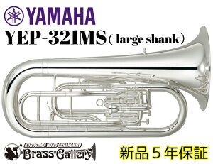 YAMAHA YEP-321MS([WVN)yVizy}[`O[tHjAzyzyECh̐zyECh̐Xz