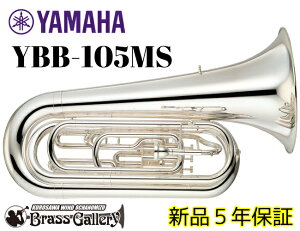 YAMAHA YBB-105MSyVizy}[`O`[ozyBzyRo[`uzyz yǊyXzyBrassGalley / uXM[zyECh̐zyECh̐Xz