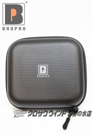 BROPRO ASMP4【新品】【ブラック】【マウスピースケース】【クロサワウインドお茶の水】【ウインドお茶の水店】