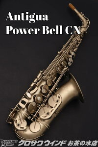 Antigua Power Bell CNyVizyAeBOAzyAgTbNXzy̐TbNXtAz