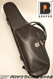 BROPRO ブロプロ W701CTLB【新品】【テナーサックスケース】【革張りブラック】【楽譜収納】【ウインドお茶の水】