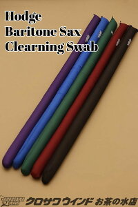 sēׂ܂!!tHodge zbW ogTbNX XuyVizyXuzyogTbNXpzyECh̐z