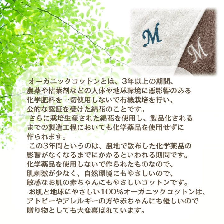 楽天市場】ハンカチ 2枚 名入れ イニシャル 刺繍 オーガニック 箱入り コットン タオル SDGs サステナブル アイテム 内祝 名前入り ラッピング ギフト 名前 お祝い 誕生日 記念品 挨拶 転勤 お返し 内祝い お礼 先生 プレゼント 結婚式 引き出物 プチ 異動 実用的 : 楽天市場】ハンカチ 2枚 名入れ イニシャル 刺繍 オーガニック 箱入り コットン タオル SDGs サステナブル アイテム 内祝 名前入り ラッピング ギフト 名前 お祝い 誕生日 記念品 挨拶 転勤 お返し 内祝い お礼 先生 プレゼント 結婚式 引き出物 プチ 異動 実用的 :