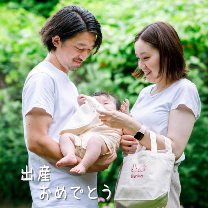 楽天市場 出産祝い 名入れ ロンパース 4点 セット 女の子 男の子 名入り ギフトセット 服 セット 0歳 新生児 かわいい スタイ 送料無料 双子 3ヶ月 ベビー服 Tシャツ タオル オーガニック バッグ 刺繍 プレゼント 赤ちゃん ナチュラル おしゃれ 名前入り ナチュ4セット