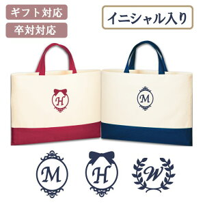 レッスンバッグ 男の子 おしゃれの人気商品 通販 価格比較 価格 Com