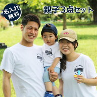 Tシャツ 名入れ 親子 親子コーデ プレゼント キッズ 出産祝い 兄弟 姉妹 姉弟 兄妹 夏 セット ロンパース…