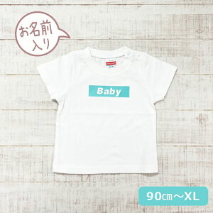 tシャツ 赤ちゃん 親子ペア 親子コーデ リンクコーデ 名入れ ペア コーデ おそろい 大人 子供 お揃い 男の子 女の子 ベビー 出産祝い 誕生日 夏 プレゼント スマイル 服 運動会 マタニティフ