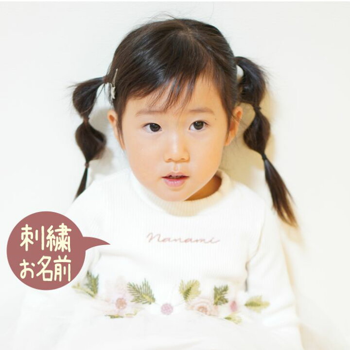 楽天市場 名入れ ワンピース ドレス 刺繍 Baby 1歳 2歳 3歳 誕生日 ハーフバースデー 初節句 出産祝い 結婚式 写真 スタジオ 長袖 70 80 90 いやし オリジナル プレゼント 名前入りフォーマル かわいい 名前 ギフト 女の子 ベビー服 子供服 キッズ ブランド 姫