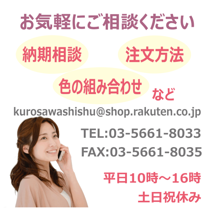 楽天市場 ハンカチ 50枚以上 会社名 店名 ロゴ ショップ名 名入れ タオル 刺繍 ノベルティ 企業 オーガニック オリジナル 箱入り コットン Sdgs サステナブル 名前入り 記念品 ギフト 名前 お祝い 記念 品 挨拶 経費 コロナ お礼 来店 プレゼント 感謝 プチ