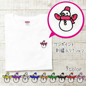 t�V���c �Ⴞ��� �h�J snowman �X�m�[�}�� �䂫����� T�V���c ���C�u �R���T�[�g �v���[���g �a���� �C�G���[ �p�[�v�� �z���C�g �u���[ �I�����W �O���[�� �u���b�N ���b�h �s���N ���b�y�� 