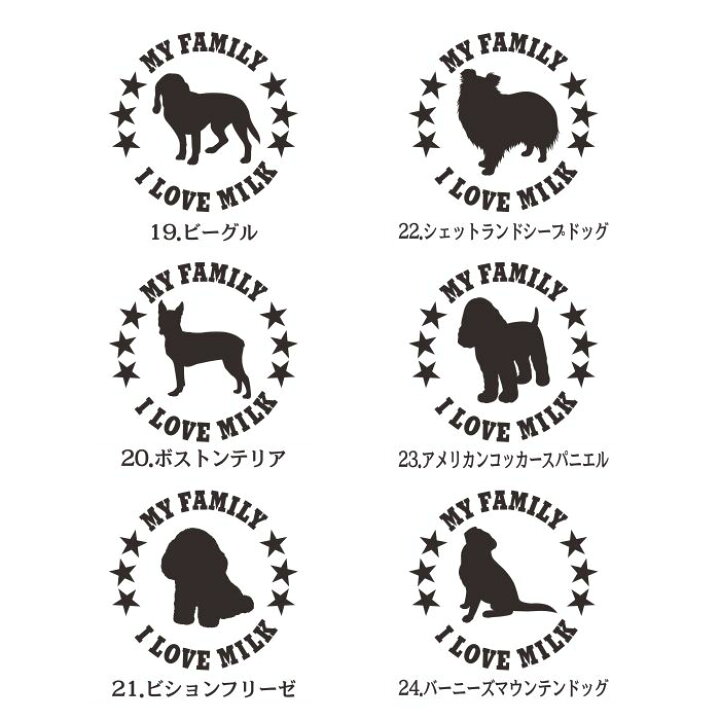 楽天市場 名前入り 犬 シルエット Tシャツ お 散歩 名入り 名前 入り 名入れ 犬種 オリジナル ドック Dog わんちゃん Tシャツ お揃い リンクコーデ おそろい ペア トート プードル チワワ 柴犬 ダックス 洋服 夏服 小型犬 中型犬 大型犬 運動会