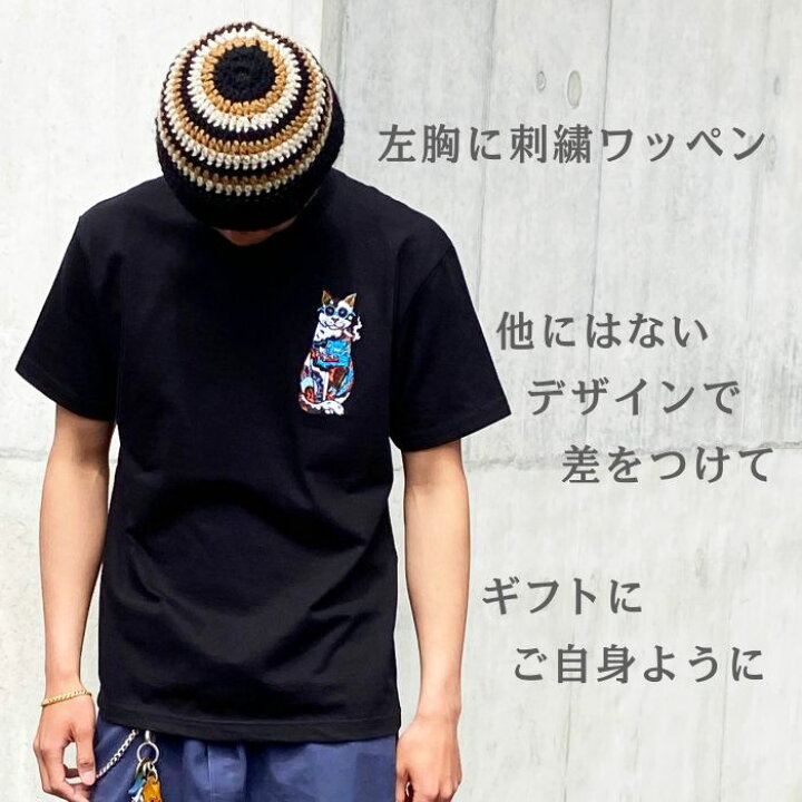 楽天市場 Tシャツ 猫 Cat 刺繍 ねこ おもしろ ワッペン オシャレ Tシャツ 運動会 ちょい悪 煙草 たばこ ラーメン 好き かっこいい ラーメン屋 愛煙家 ユニフォーム 猫好き 誕生日 ペアルック パパ 半袖 黒 Tシャツ ブランド インスタ 春夏 メンズ レディース オリジナル