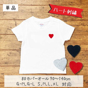 運動会 刺繍 名入れ tシャツ 赤ちゃん 親子ペア 親子コーデ リンクコーデ 名入れ ペア コーデ おそろい 大人 子供 お揃い 男の子 女の子 ベビー 出産祝い 誕生日 夏 プレゼント パパ ママ 白