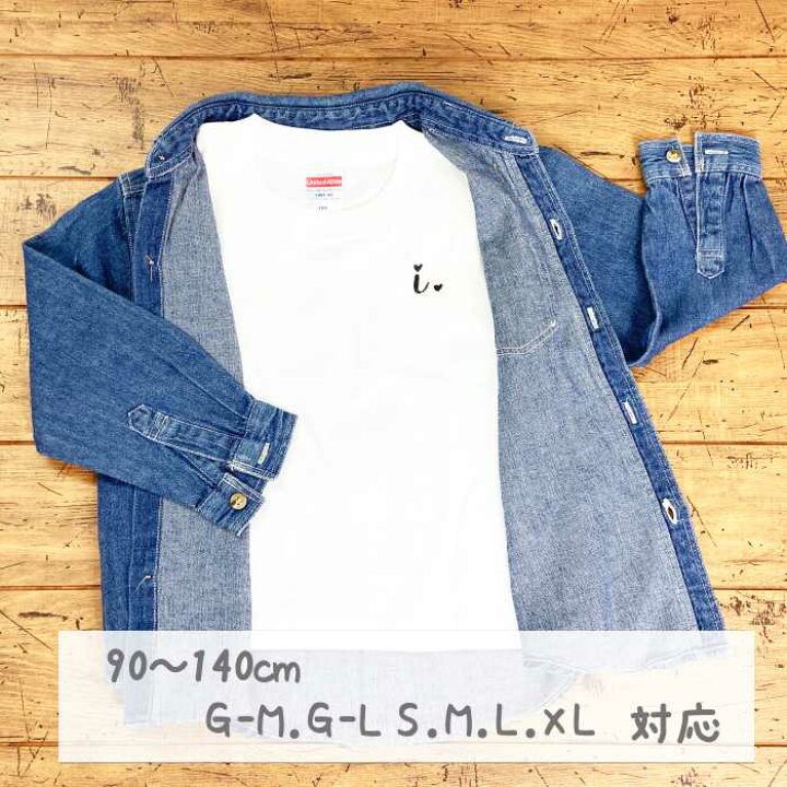 楽天市場】親子 tシャツ 刺繍 名入れ おそろい プレゼント 誕生日  