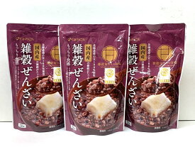 低糖質 雑穀ぜんざい250g×3袋セット 国内産雑穀 北海道産小豆100％使用 ベストアメニティ メール便 全国送料無料 お餅は入ってません