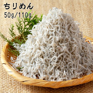 YI ㊣dグ ߂ Iׂ 50g/110g ߂񂶂Ⴑ   VN CN C̍K O  ς ͂ т̂