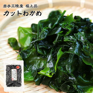 OY ɏi Jbg킩 1܂40g 킩 wakame J  h{ ~l r^~ JVE H@ ݂` X[v T_