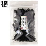磯のり 20g