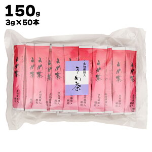 ˎ H@ۓ ߒ 150g(3g×50{) g؂XeBbN^Cv qp ItBX[N y  ~ ~z ~z