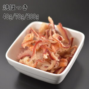 i Ăق Iׂ 40g / 70g / 200g  YHi L قL  Â ̍ ܂  ^E~l̑e⌒NɕKvȉh{܂܂