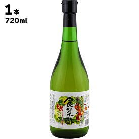 【あす楽】 株式会社 太田酢店 健康家族の食菜酢 720ml 福島県 無添加 お米 ライス お酢 料理酢 調味料 ビネガー ドレッシング 料理 酢の物 ピクルス