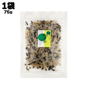 ̍ς ߂킩 75g wakame J C ߂񂶂Ⴑ   VN CN C̍K O  ς ͂ т̂ ӂ肩  ɂ ٓ pX^