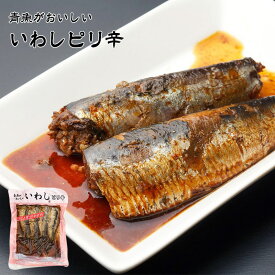 【あす楽】 有限会社 黒潮海苔店 青魚がおいしい いわし ピリ辛 1袋あたり4尾 鰯 イワシ おかず 惣菜 佃煮 ごはん ご飯のお供 お酒 おつまみ