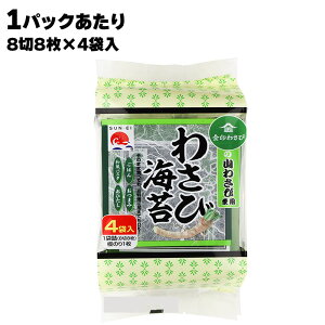 TGCC 킳т̂ 1pbN(88×4ܓ) tC t̂ 킳 R킳 ܂킳  ͂ ܂ apX^ Ђ