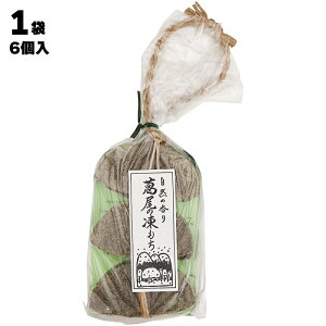 ̔ĊJI ӂ邳Ƃ̂ӂt[Y R̍ ݂̓ 1܂6   \Et[h yH `ۑH   ݂ 