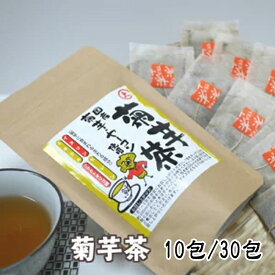 有限会社 丸上青果 上 菊芋茶 1袋あたり1.5g×10包/30包