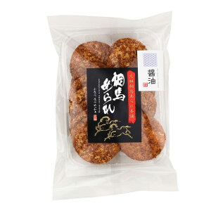 元祖相馬あられ本舗 相馬あられ 醤油 15枚 煎餅 せんべい 醤油せんべい おやつ