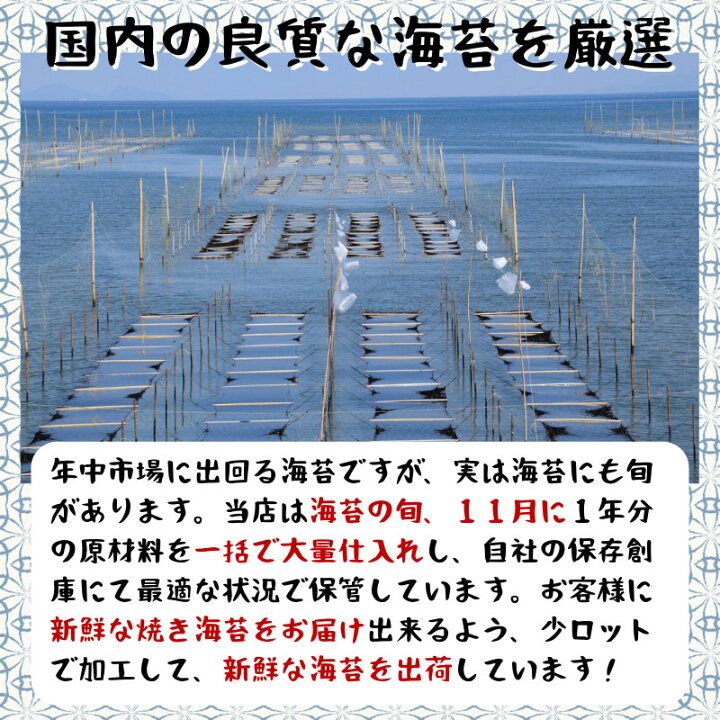 楽天市場】海苔 黒海苔 黒のり 全型 30枚 送料無料 海藻 寿司海苔 手巻き寿司 詰合わせ おつまみ海苔 乾しのり 寿司のり 板海苔 おにぎり海苔 初摘み 乾海苔 高級 板のり 乾のり 一番摘み 高級海苔 生のり 焼き海苔 ではない! 相馬 : 海苔焼きたて工房 黒潮海苔店 楽天市場】海苔 黒海苔 黒のり 全型 30枚 送料無料 海藻 寿司海苔 手巻き寿司 詰合わせ おつまみ海苔 乾しのり 寿司のり 板海苔 おにぎり海苔 初摘み 乾海苔 高級 板のり 乾のり 一番摘み 高級海苔 生のり 焼き海苔 ではない! 相馬 : 海苔焼きたて工房 黒潮海苔店