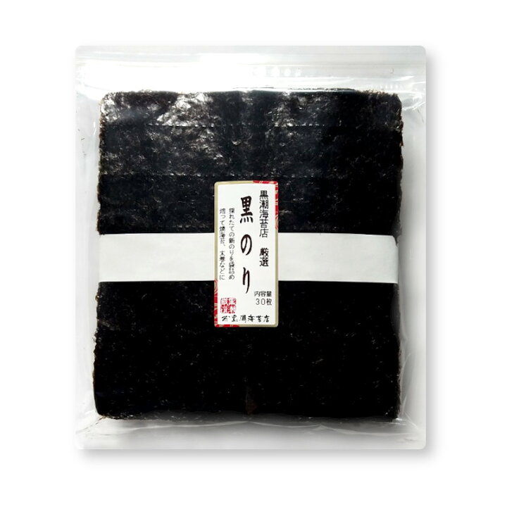 楽天市場】海苔 海藻 黒のり 全型 60枚 黒潮海苔店 ノリ 手巻き 寿司海苔 手巻き寿司 詰合わせ おつまみ海苔 乾しのり 老舗 寿司のり 黒海苔 板海苔 おにぎり海苔 おにぎりのり 初摘み 寿司屋 ぽっきり 新のり セット 食べ物 お取り寄せグルメ 送料無料 : 海苔焼きたて ... 楽天市場】海苔 海藻 黒のり 全型 60枚 黒潮海苔店 ノリ 手巻き 寿司海苔 手巻き寿司 詰合わせ おつまみ海苔 乾しのり 老舗 寿司のり 黒海苔 板海苔 おにぎり海苔 おにぎりのり 初摘み 寿司屋 ぽっきり 新のり セット 食べ物 お取り寄せグルメ 送料無料 : 海苔焼きたて ...