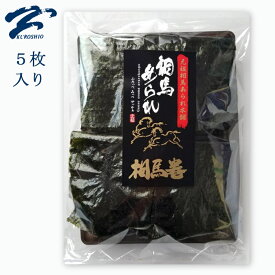 楽天市場 のりせんべいの通販