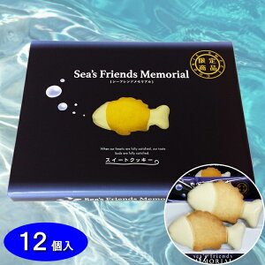チョコレート ギフト かわいい クッキー ビスケットの人気商品 通販 価格比較 価格 Com