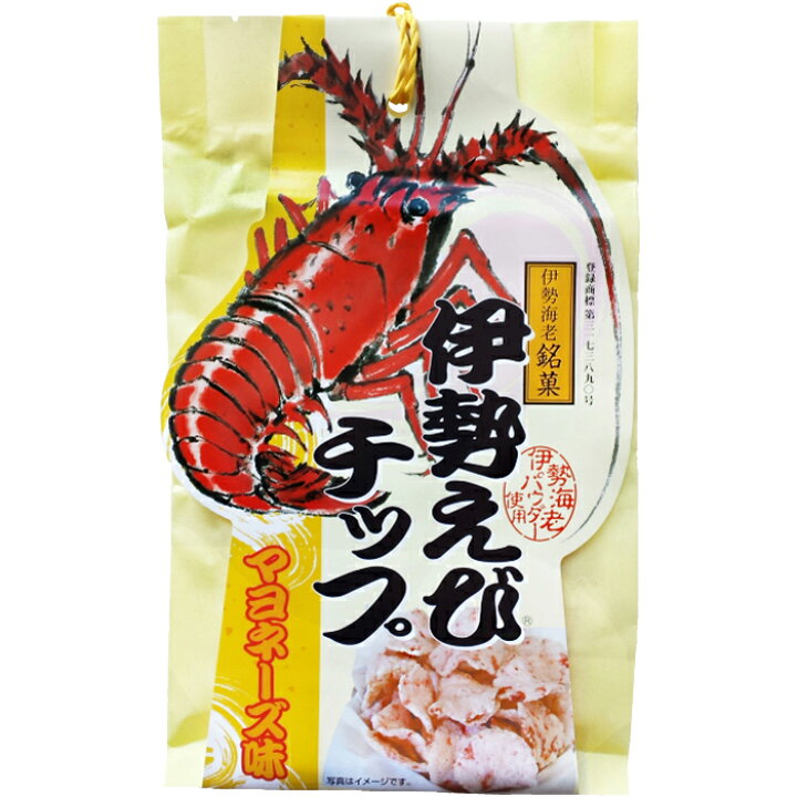 楽天市場 伊勢えびチップ マヨネーズ味 1g 海鮮揚煎 伊勢海老チップス えびせん せんべい イセエビ 東京の島 伊豆諸島 神津島 お土産 ギフト 黒潮商会 楽天市場 伊勢えびチップ マヨネーズ味 1g 海鮮揚煎 伊勢海老チップス えびせん せんべい イセエビ 東京の島 伊豆諸島 神津島 お土産 ギフト 黒潮商会