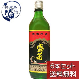 【盛若 樫樽貯蔵 720ml 化粧箱なし 6本セット】【送料無料】25度 麦焼酎 もりわか 神津島酒造 東京の島 伊豆諸島 神津島 お土産 ギフト