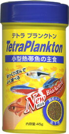 楽天市場 ネオンテトラ 形状 魚用人工飼料 顆粒状 エサ 熱帯魚 アクアリウム ペット ペットグッズの通販