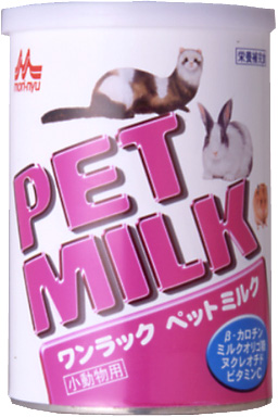 森乳サンワールド ペットミルク セール特別価格 140g 購入