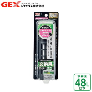 ヒーター サーモスタット 保温器具 水槽用の人気商品 通販 価格比較 価格 Com