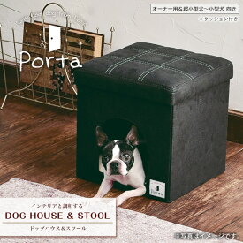 楽天市場 椅子 犬小屋 ケージ ゲート 犬用品 ペット ペットグッズの通販